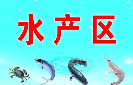 水產(chǎn)公司vi設(shè)計(jì)