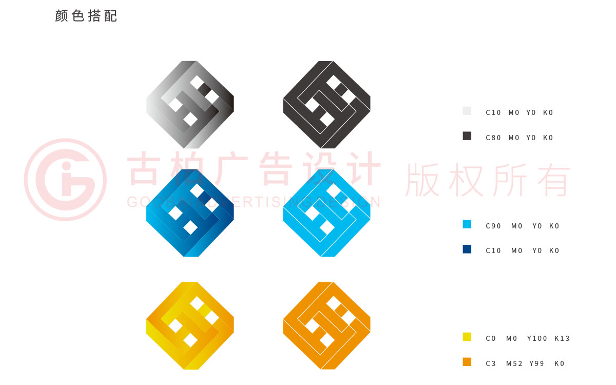 企業(yè)商標(biāo)設(shè)計-立體感商標(biāo)設(shè)計-多邊形商標(biāo)設(shè)計