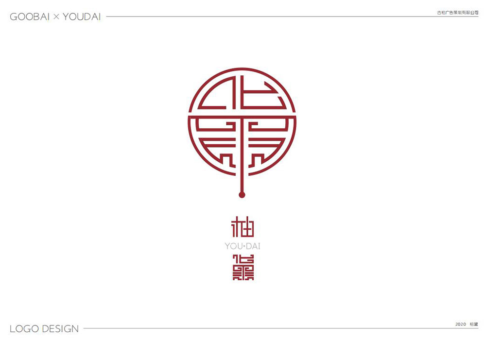 化妝品logo設(shè)計,化妝品logo設(shè)計公司