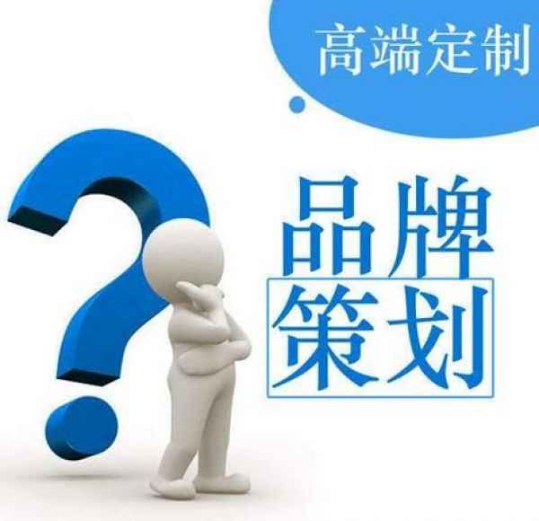 公司營(yíng)銷(xiāo)策劃的原則有哪些？