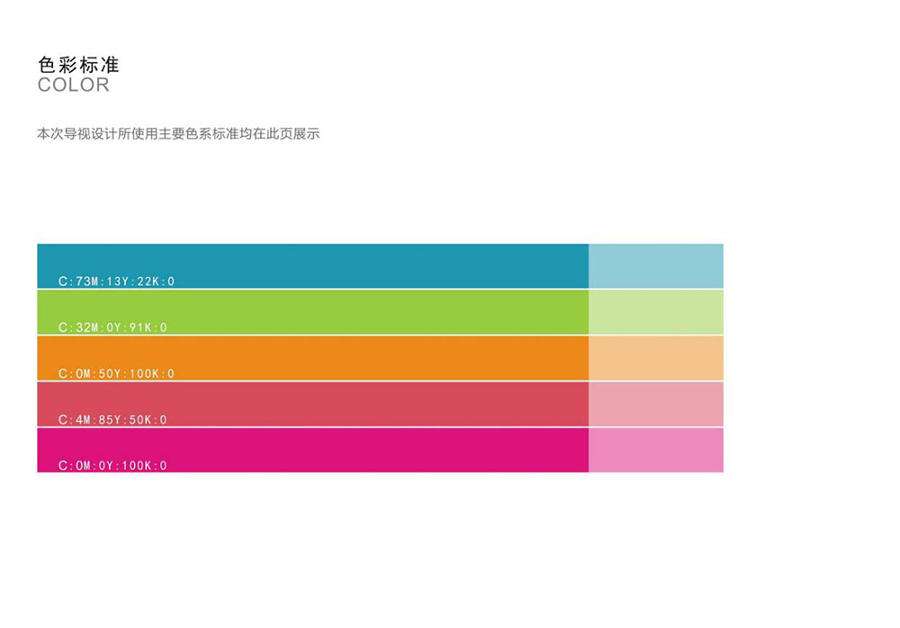 景區(qū)標(biāo)識(shí)設(shè)計(jì),景區(qū)標(biāo)識(shí)設(shè)計(jì)公司