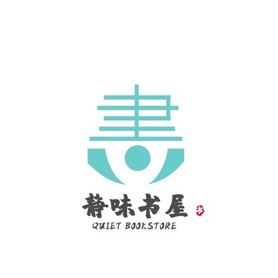 LOGO設(shè)計(jì)的重要性