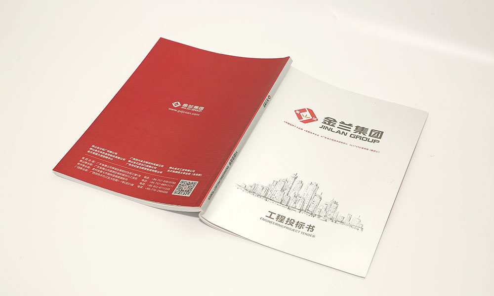 工程圖標書畫冊設計,工程圖標書畫冊設計公司