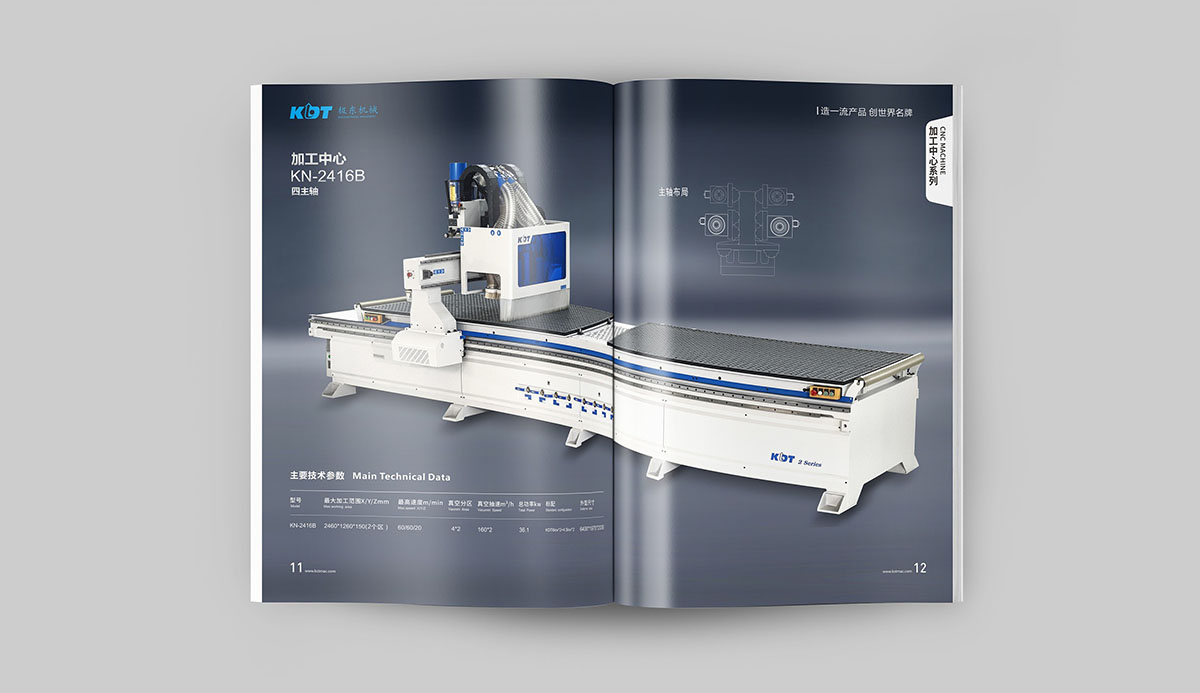 機械企業畫冊設計,機械企業畫冊設計公司