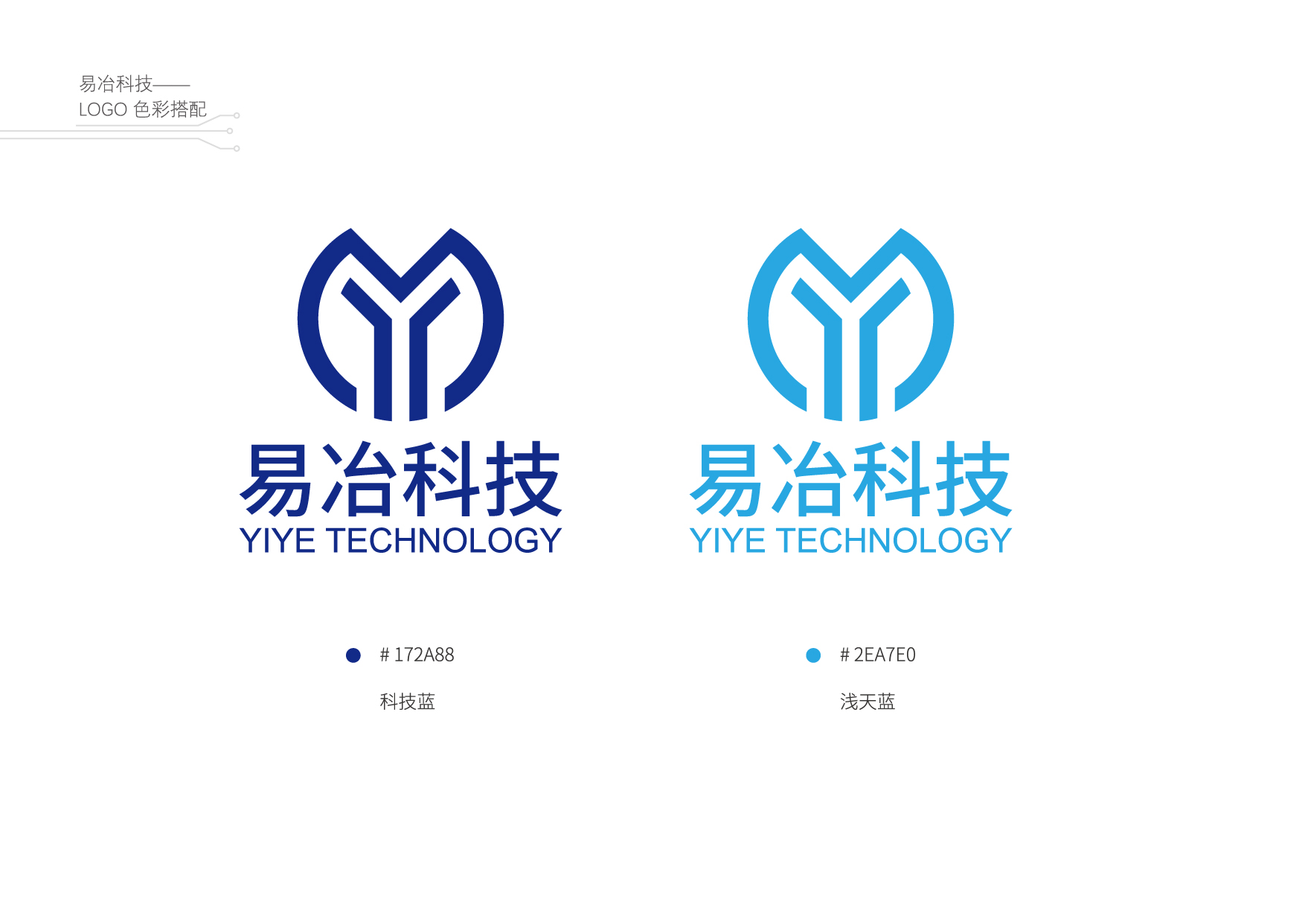 軟件開發(fā)公司logo設計,軟件logo設計公司