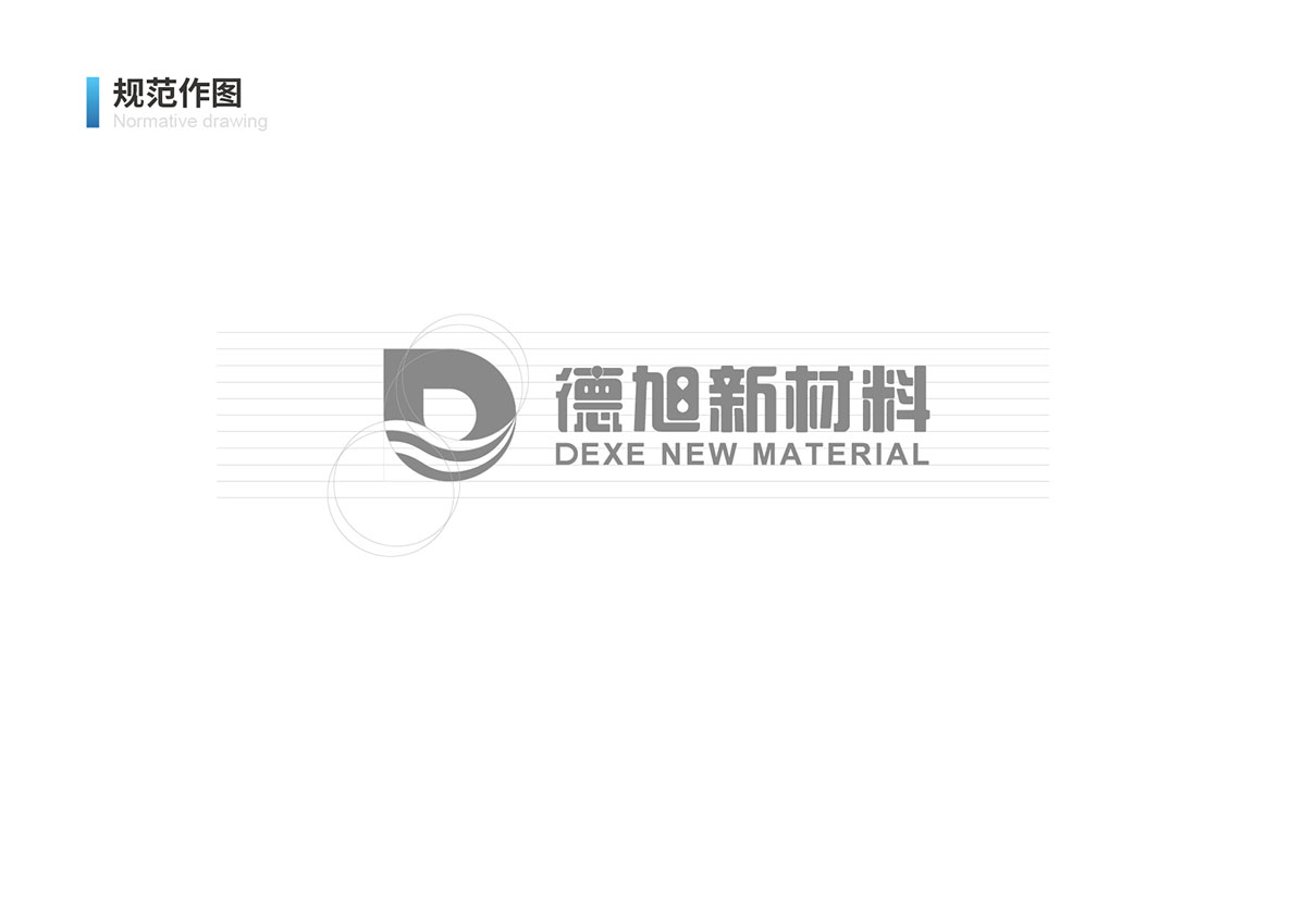 化工logo設計,化工logo設計公司