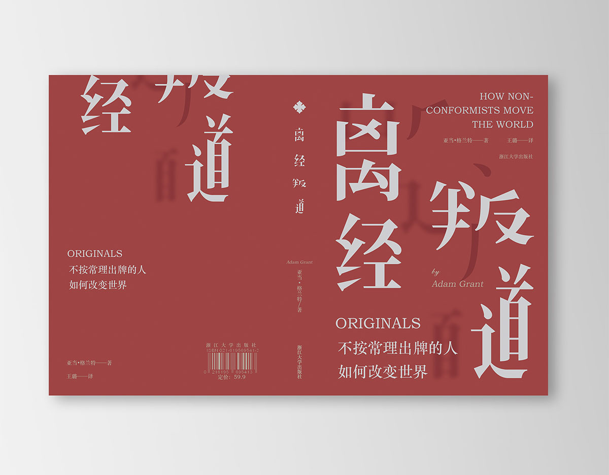 封面書籍排版設計,封面書籍排版設計公司