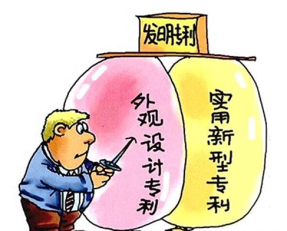 外包裝設(shè)計專利在哪里查找