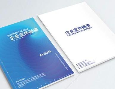 宣傳冊怎么做成電子版？一分鐘教會你如何制作企業電子宣傳畫冊