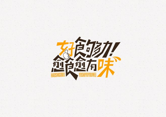 廣告詞設(shè)計有哪些注意事項？創(chuàng)意廣告詞如何設(shè)計？