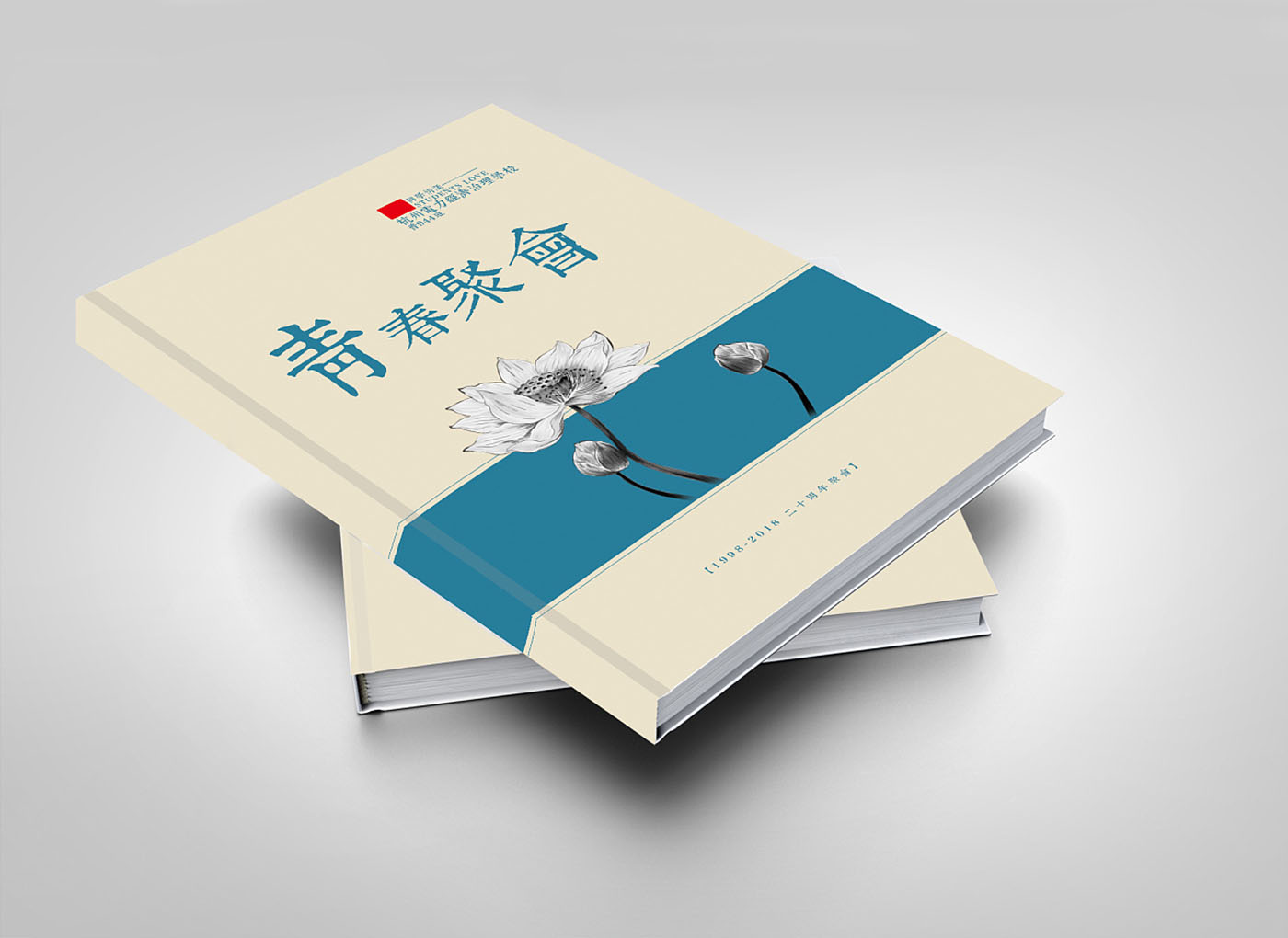 回首機會紀念冊設(shè)計-專業(yè)聚會紀念冊設(shè)計公司