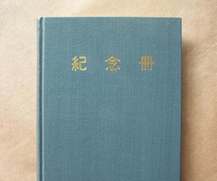 企業(yè)十五周年紀(jì)念冊(cè) 設(shè)計(jì)找古柏廣告設(shè)計(jì)可靠嗎？