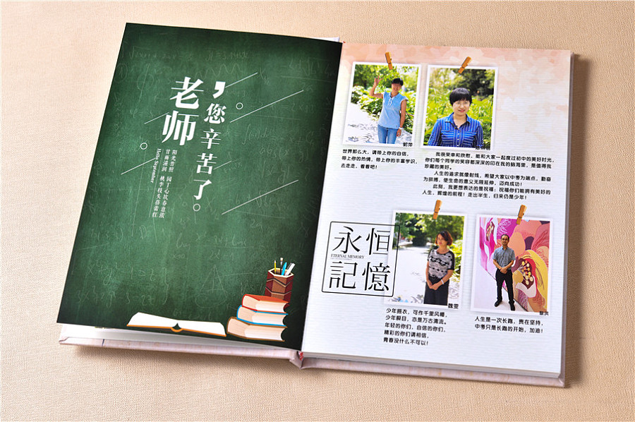 成都紀念冊設計公司哪家好，紀念冊又是如何制作的呢？