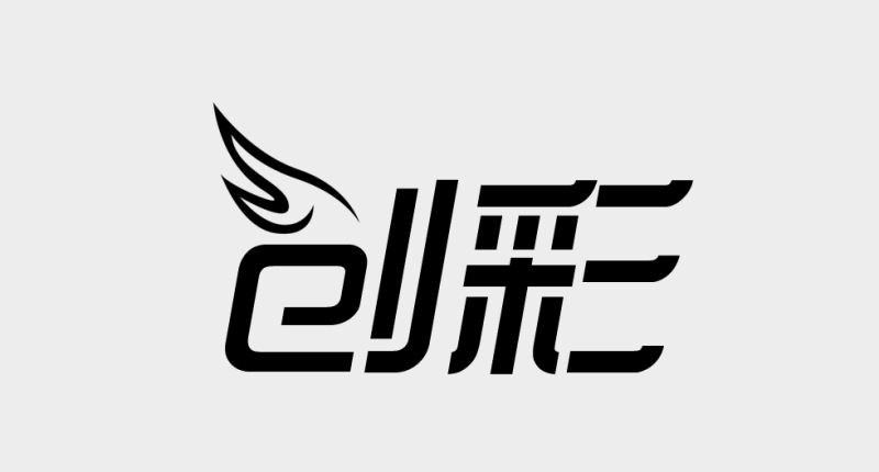 高端品牌logo設(shè)計