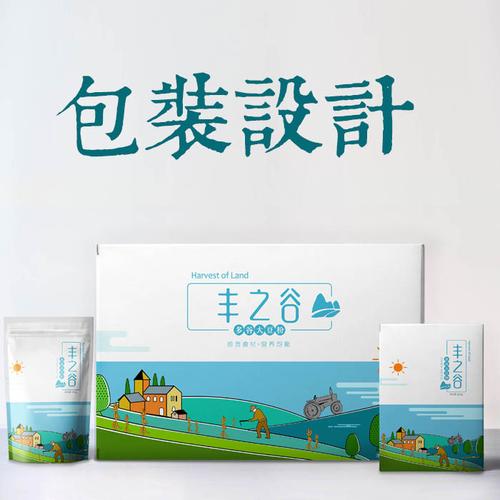 有什么好的產(chǎn)品包裝設計思路是值得借鑒的？