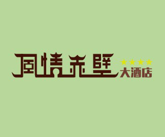 免費logo設計需要多少錢