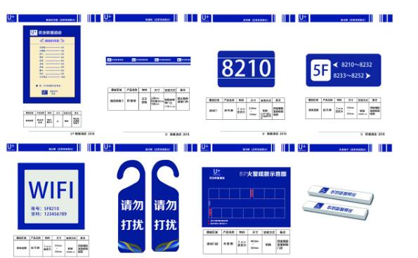 形象設(shè)計標(biāo)識設(shè)計手冊效果圖？