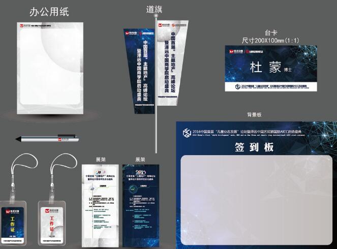 企業(yè)vi系統(tǒng)設(shè)計(jì)大概是多大？